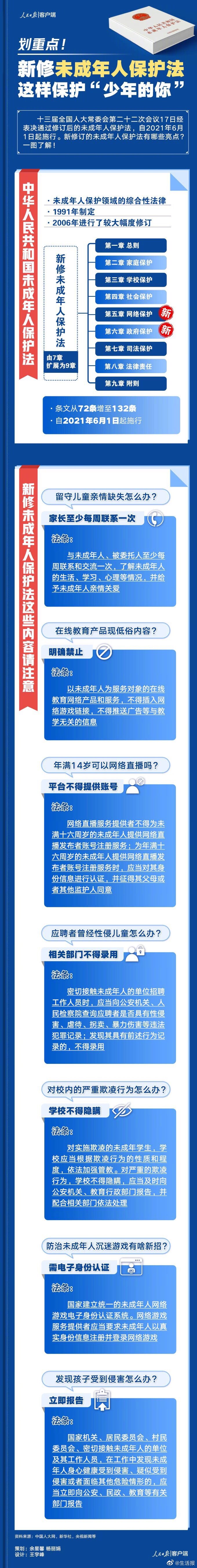 手机成人网址的正确使用与注意事项-第3张图片
