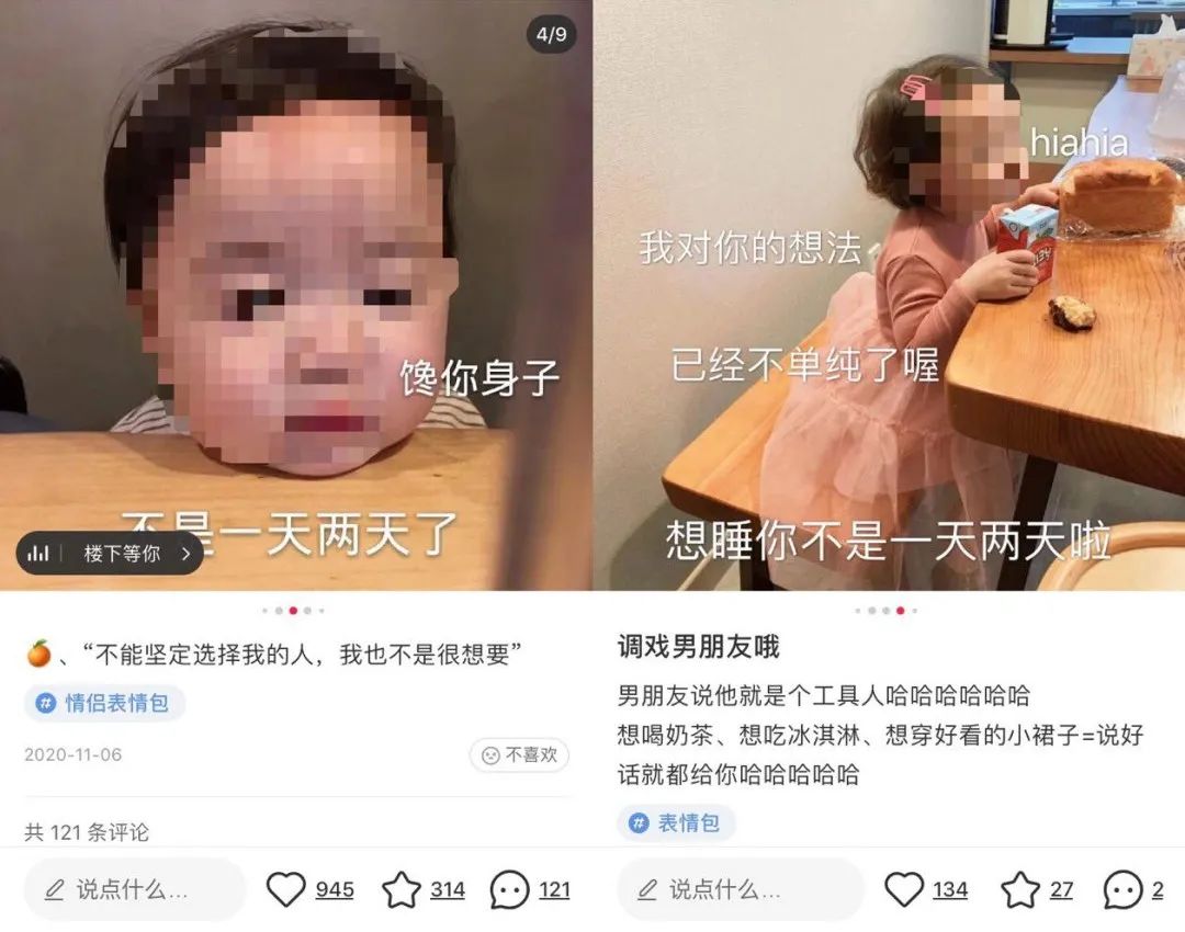 杭州富二代网红杭州富二代艳照事件引发的社会思考-第2张图片