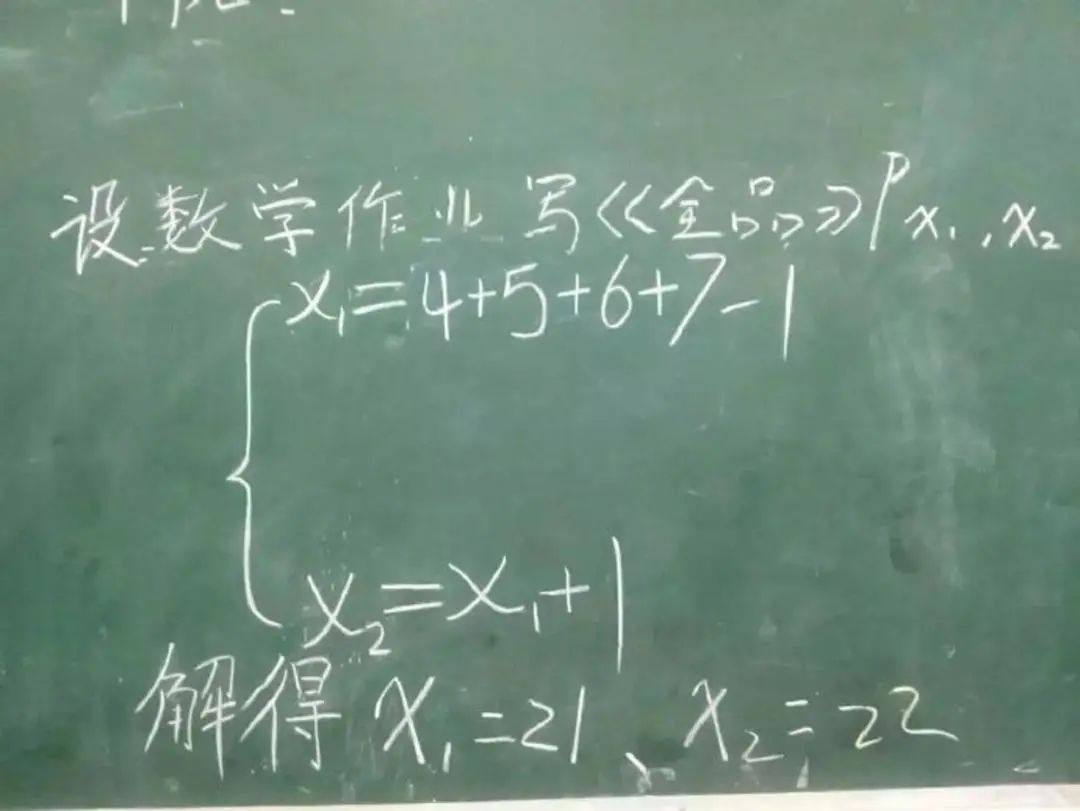 数学课代表与特殊软件之间的故事-第3张图片