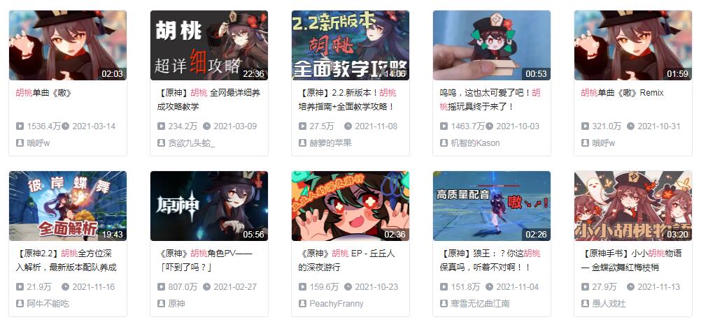 夜里18款禁用b站入口软件关于网络信息安全的探讨，避免访问非法网站的重要性-第3张图片