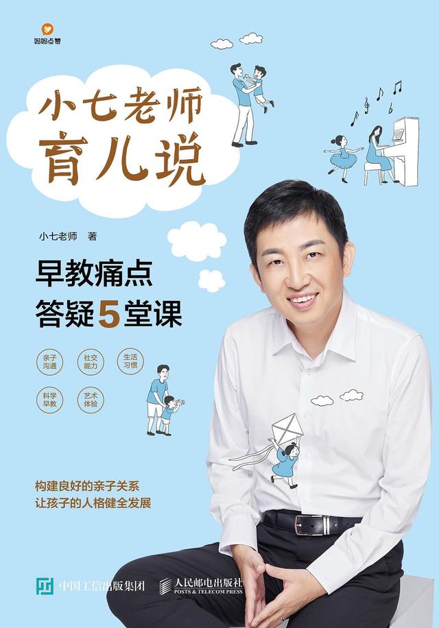 揍你老师破解版游戏视频揍你老师破解版游戏，探索其背后的风险与影响