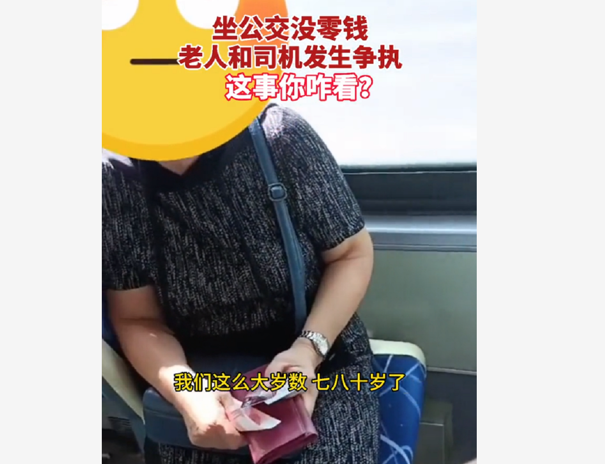 公车性公车使用规范与道德伦理的探讨-第2张图片