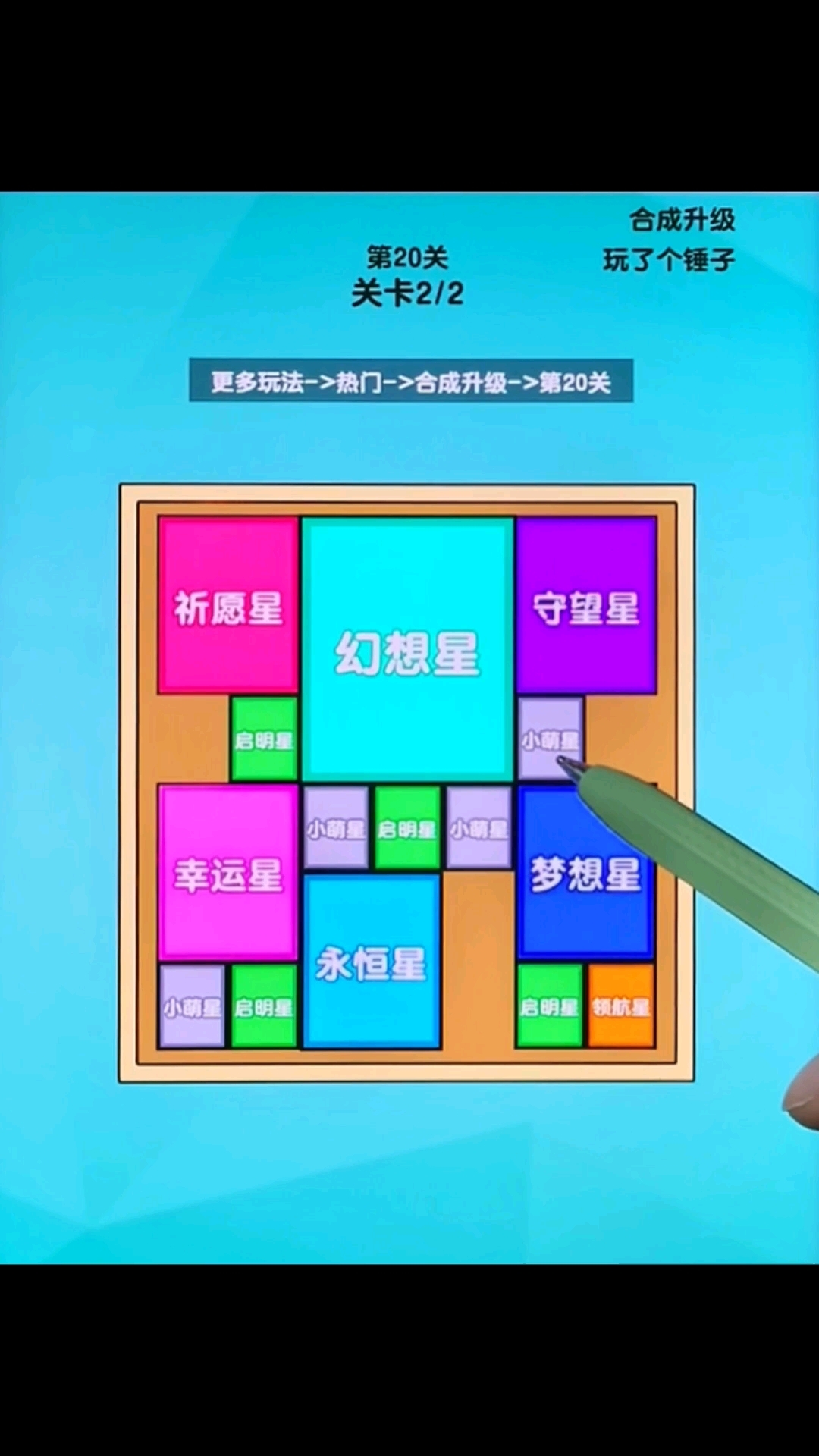 史上最贱小游戏攻略，轻松掌握游戏秘诀，畅享无限乐趣