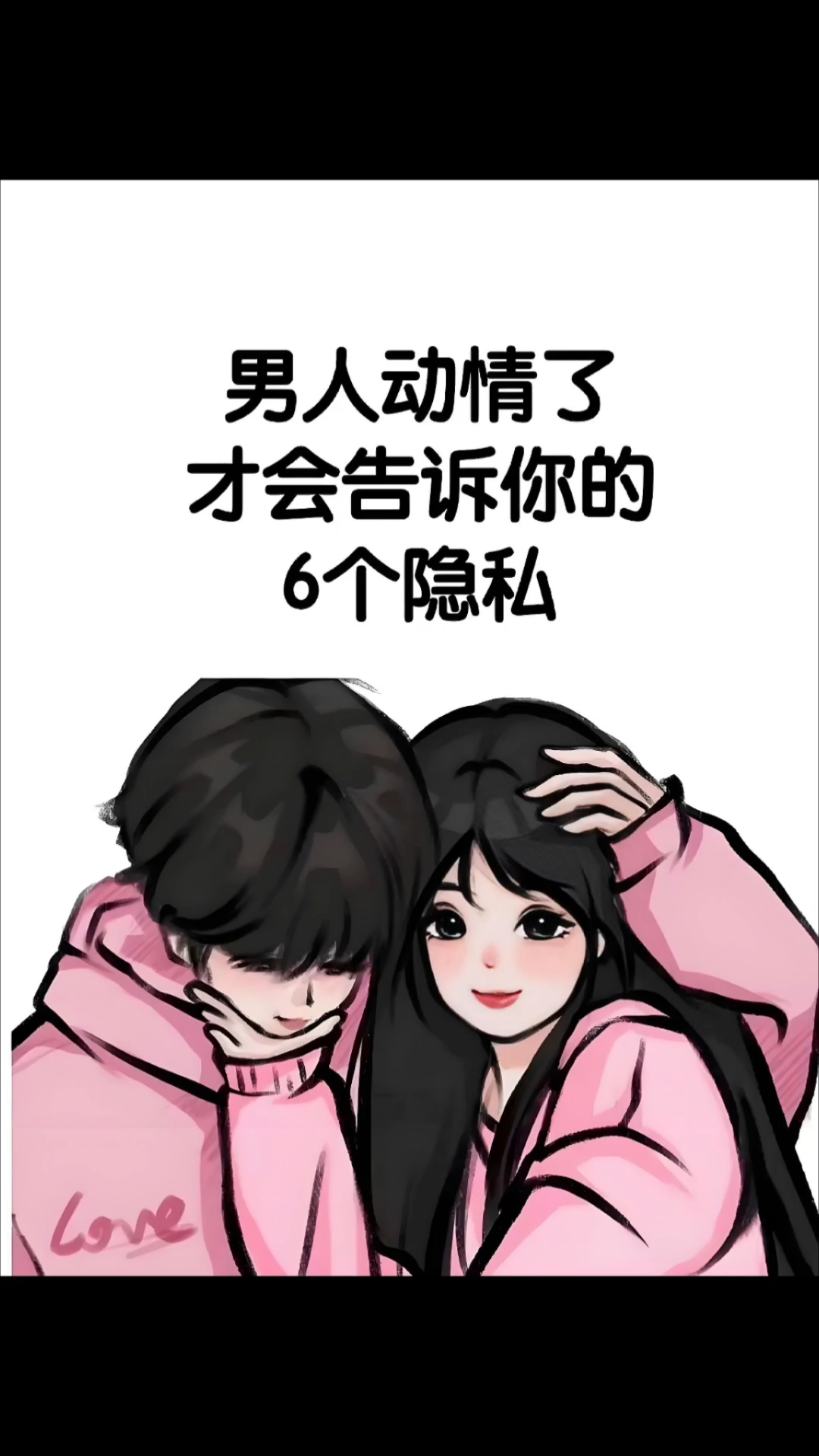 怎么惩罚自己的隐私最痛苦计划隐私的痛苦，如何制定惩罚自己的计划