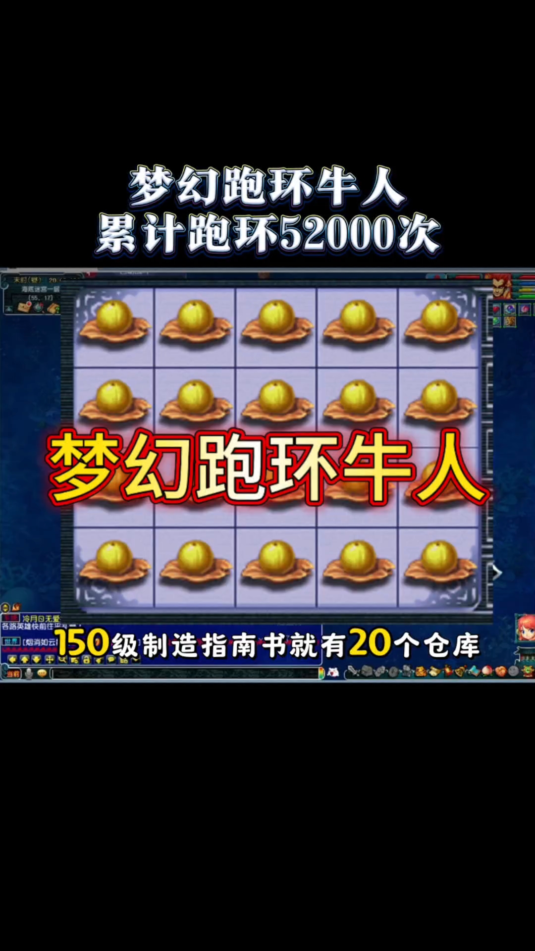 梦幻跑商攻略线路图梦幻跑商攻略，从新手到高手的全面解析-第2张图片