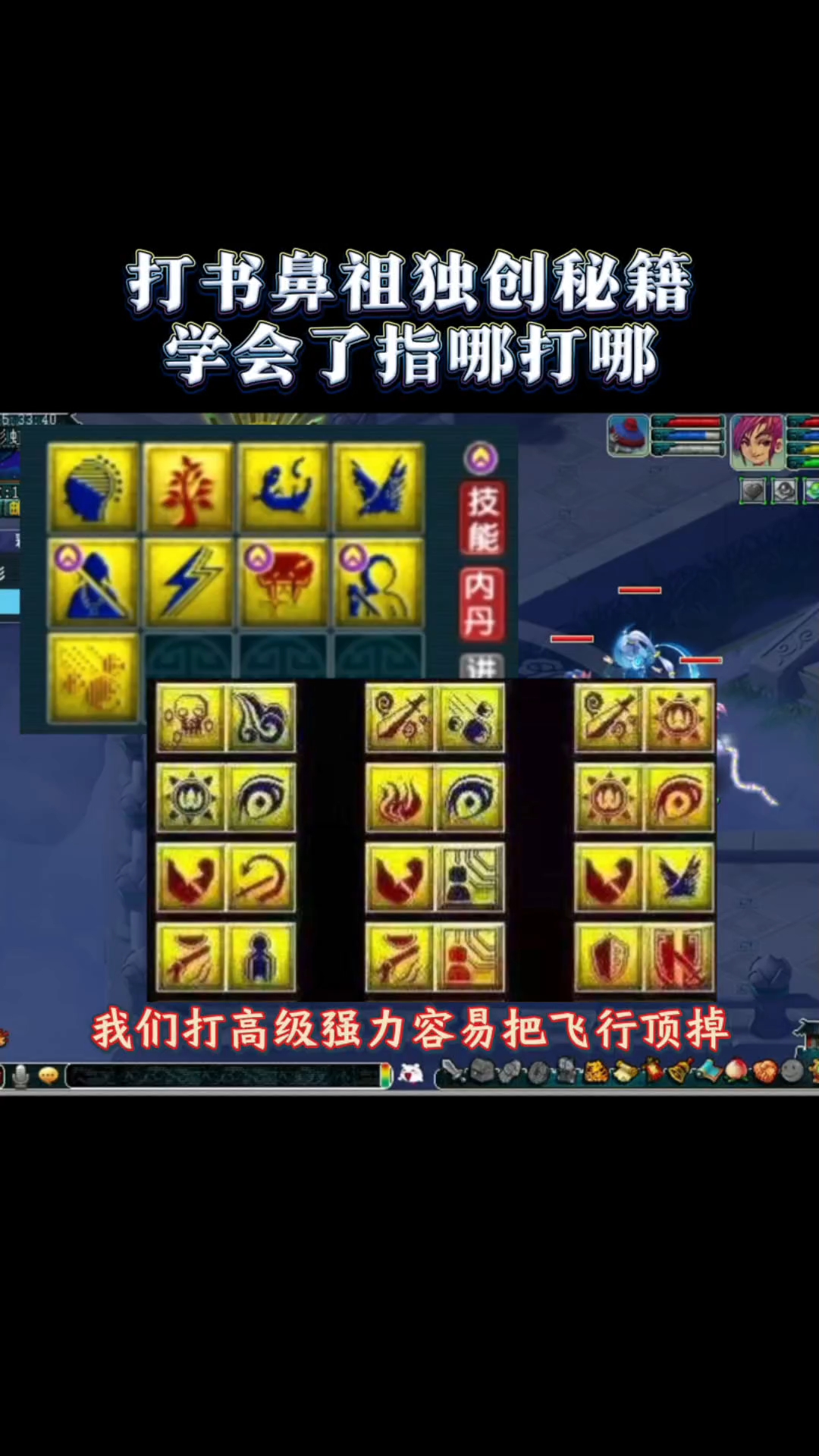 梦幻西游下载教程