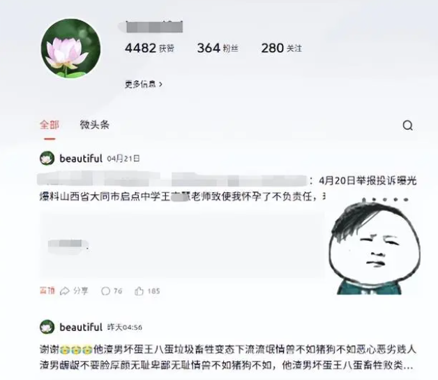 父母私生活混乱的影响与反思