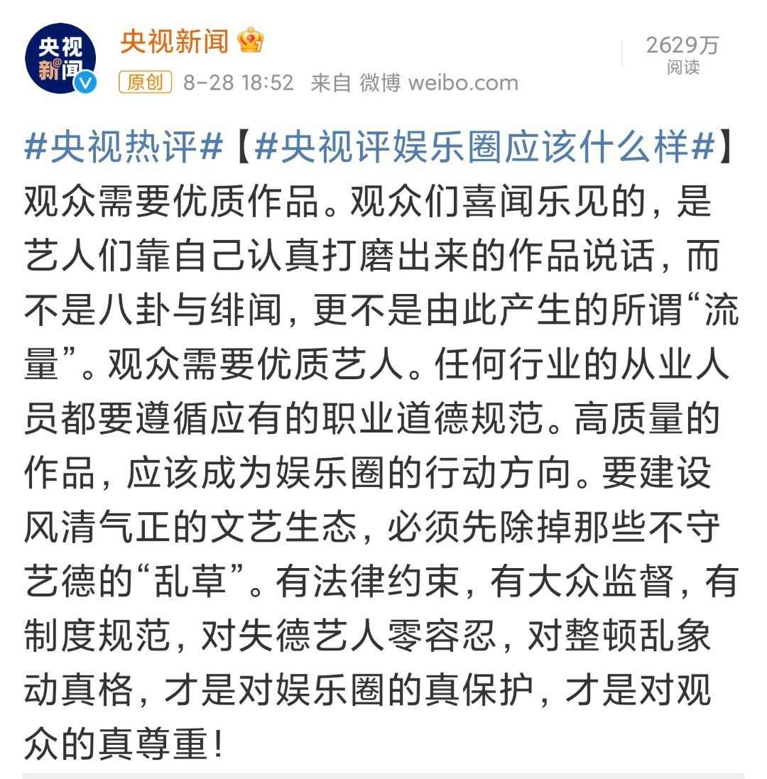 51吃瓜网官网，网络热点、娱乐八卦的聚集地-第2张图片