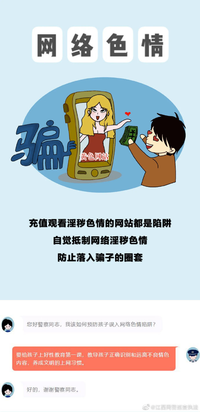 黄色网址app警惕网络陷阱，关于黄色网址app的深度解析
