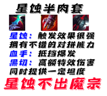 LOL赵信符文解析与运用-第3张图片