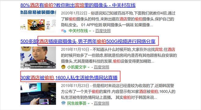 成人网址导航大全成人网址导航大全，便捷探索成人世界的网络资源-第3张图片