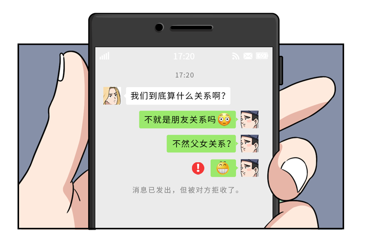 警惕不干净的社交软件免费直播的潜在风险-第1张图片