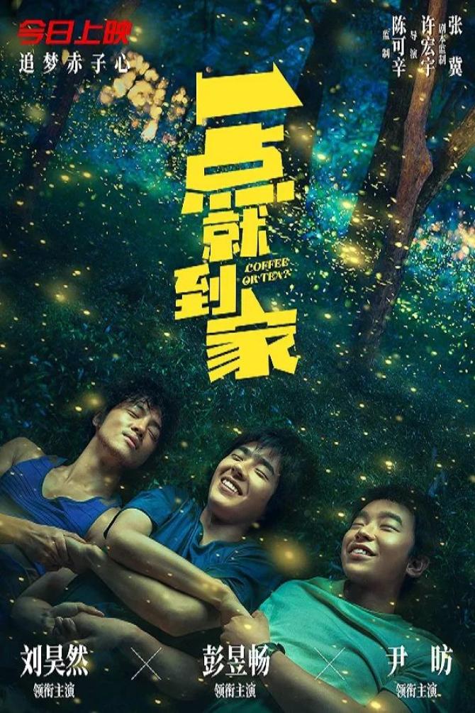 十分钟免费体验高清在线观影的魅力