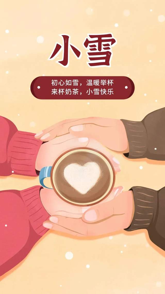 办公室小雪的轻柔揉捏，舒适无比-第2张图片
