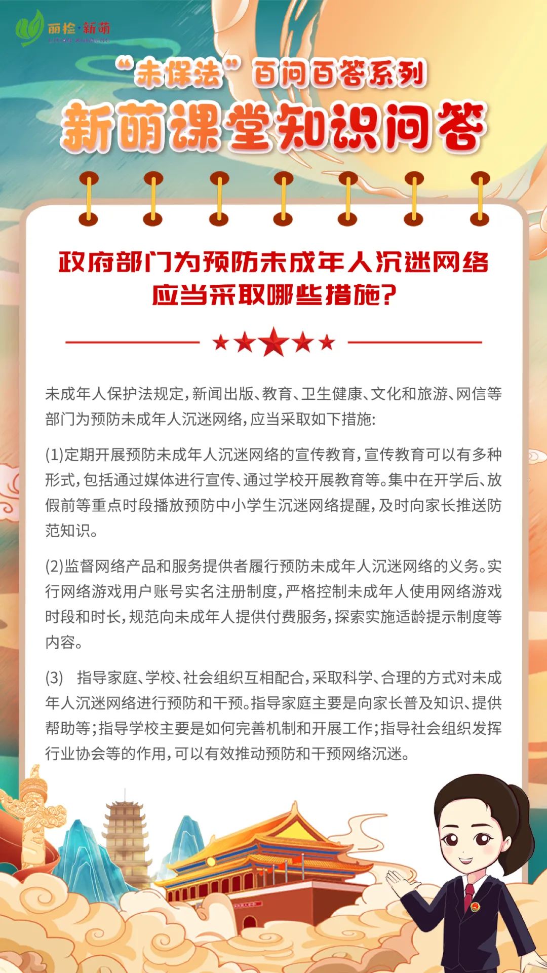 成人 网成人网络，探索与责任-第2张图片