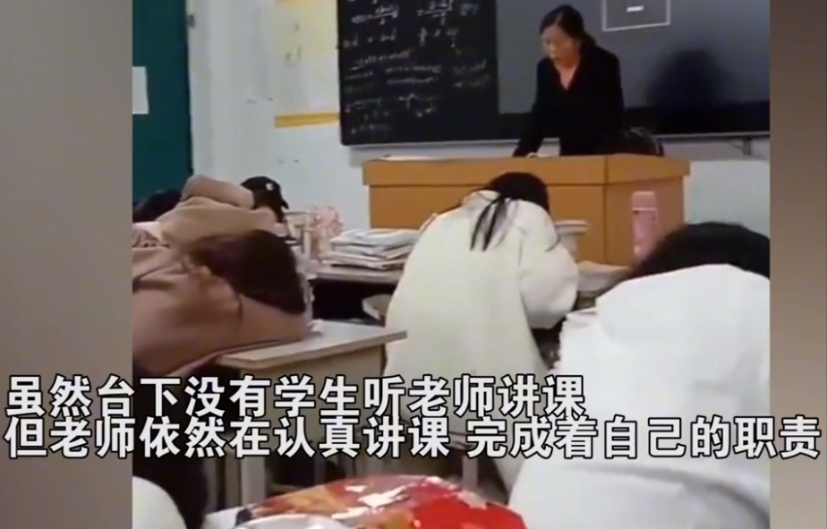 讲桌下的秘密——一位硕大老师的独特课堂-第2张图片