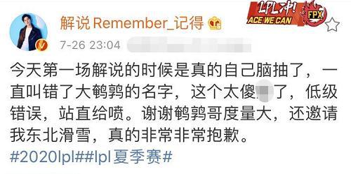 lol答题大鹌鹑LOL答题，游戏知识大挑战-第2张图片