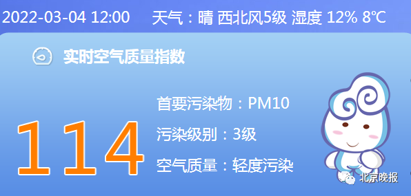 关于114三级app在国内的应用与探讨-第3张图片