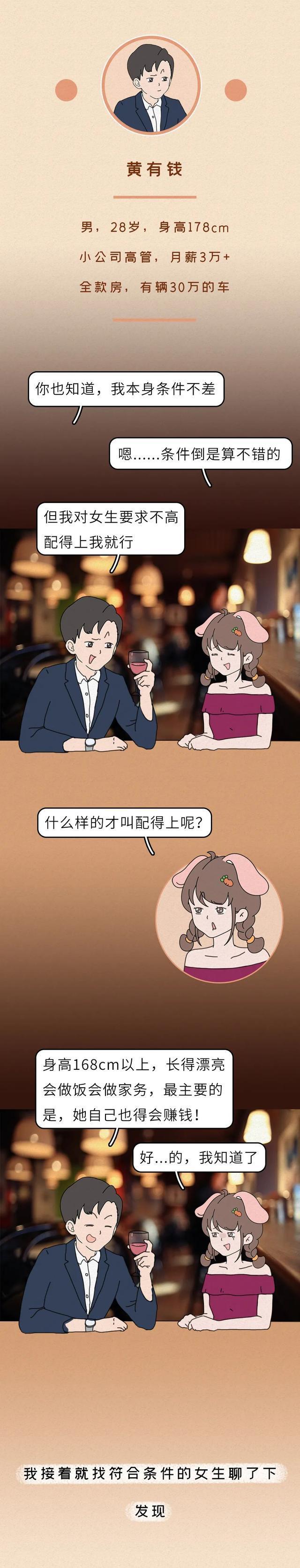 女生与男生之间的特殊互动，一种不常见的坐姿-第2张图片