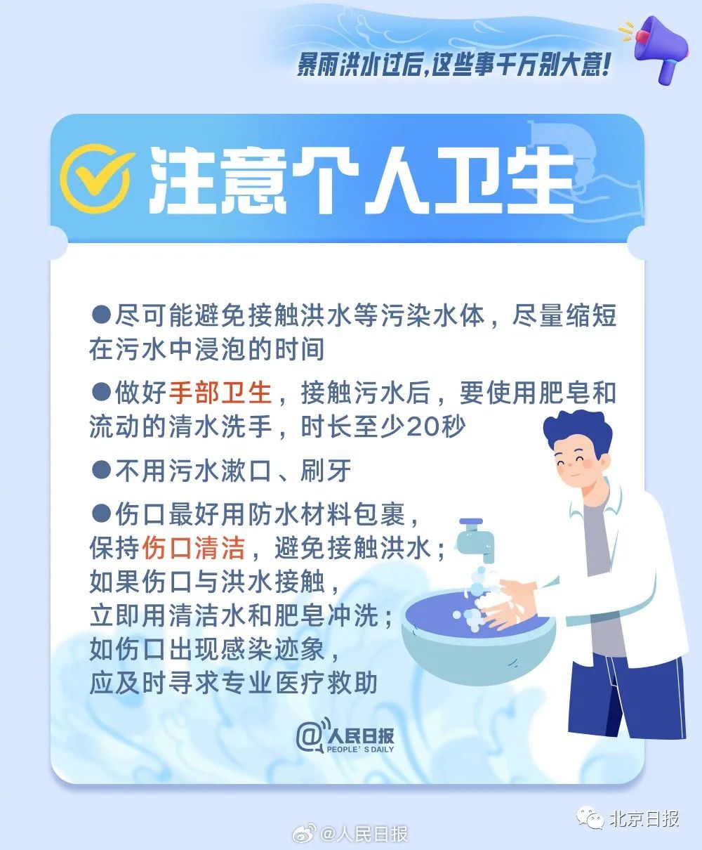 警惕不良内容，关于看污片的危害与影响-第2张图片