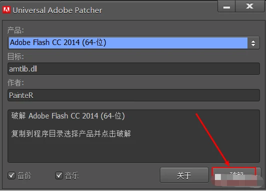 adobeflashplayer9Adobe Flash Player 9，互联网的闪亮之星-第1张图片