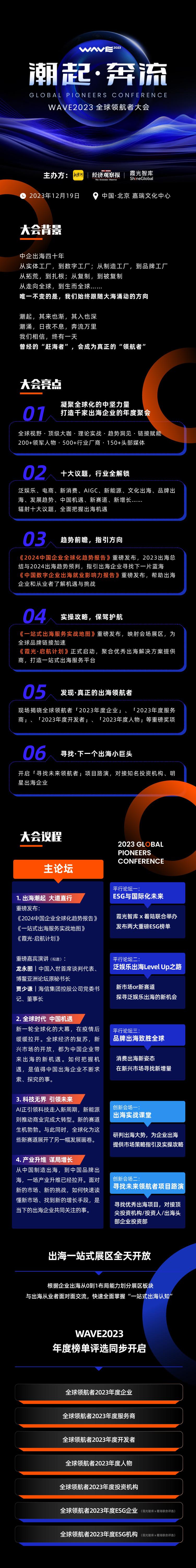 精品网精品网，购物新时代的领航者-第2张图片