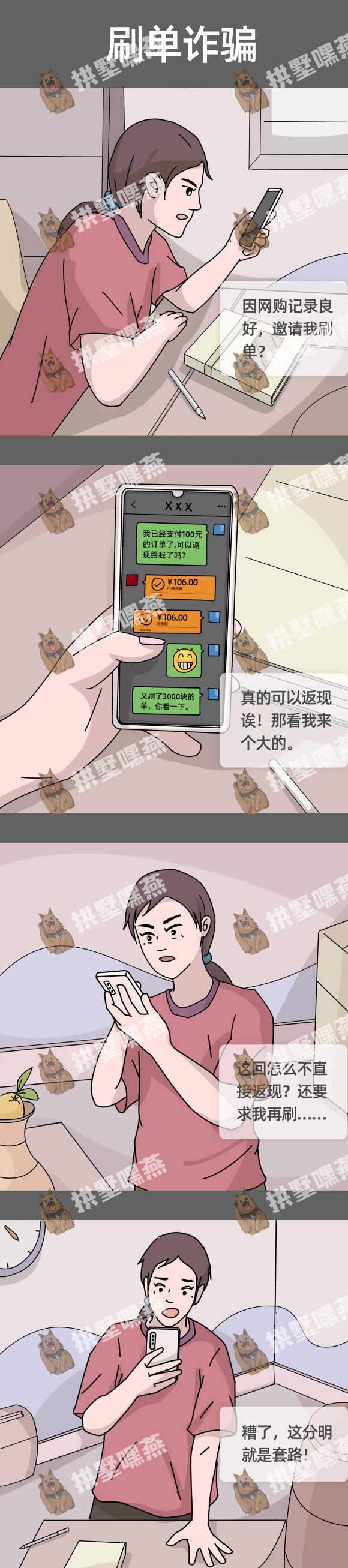 三门齐开是什么意思?三门齐开，深探其痛-第3张图片