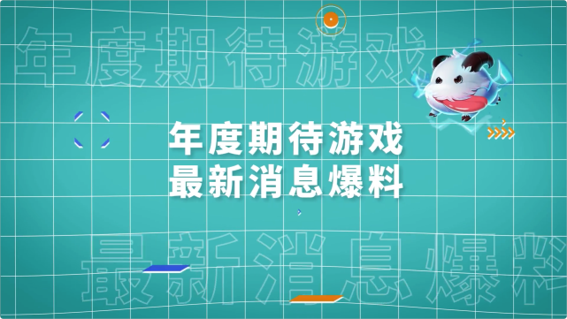LOL游戏维护公告最新时间-第3张图片