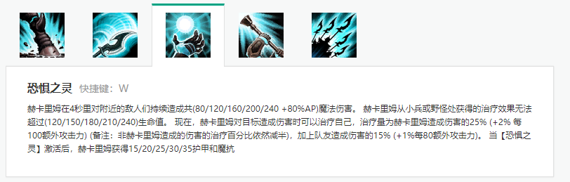 赫卡里姆出装策略详解