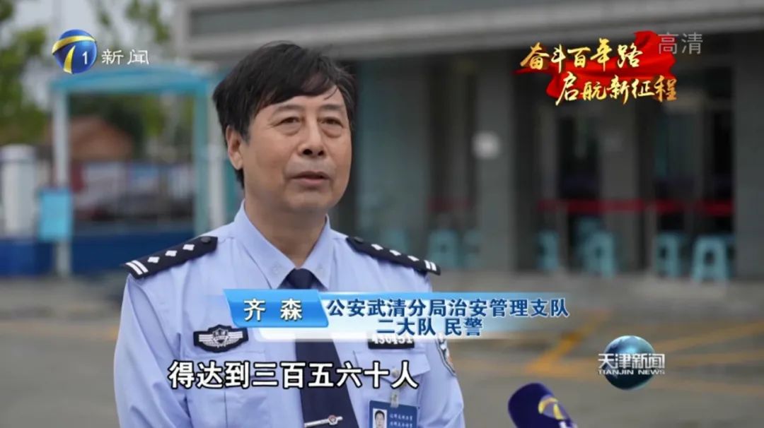 吉林张津瑜吉林张津瑜，一位勇敢的公益先锋-第3张图片