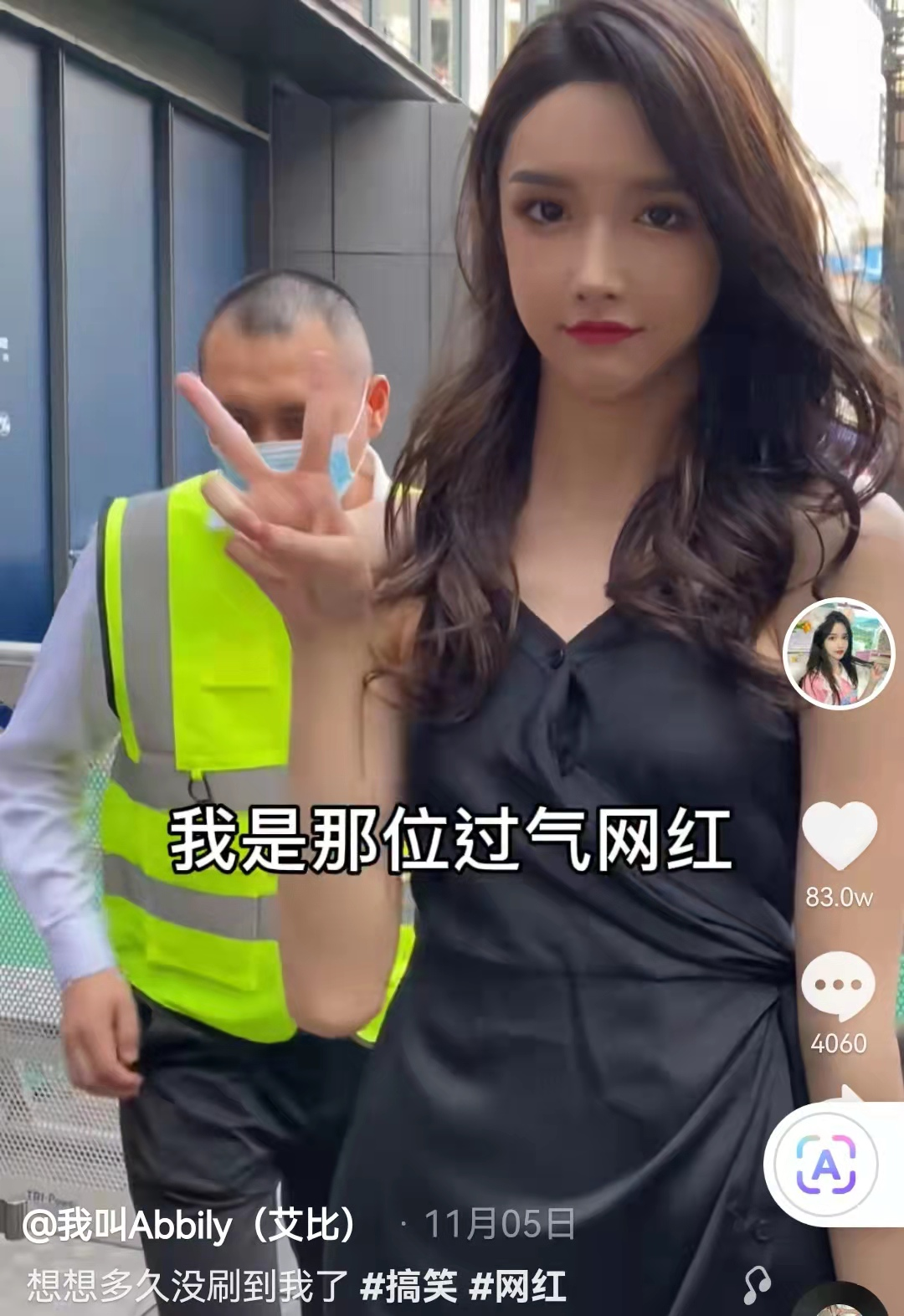 抖音月月大小姐最经典十首歌曲抖音月月大小姐，网络红人的魅力与影响-第2张图片