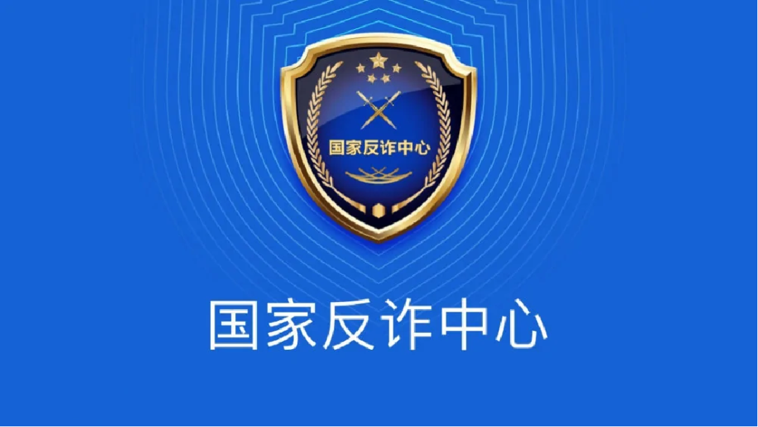 夜间十八款禁用app大全警惕非法APP，夜间十八款禁用APP大全-第3张图片