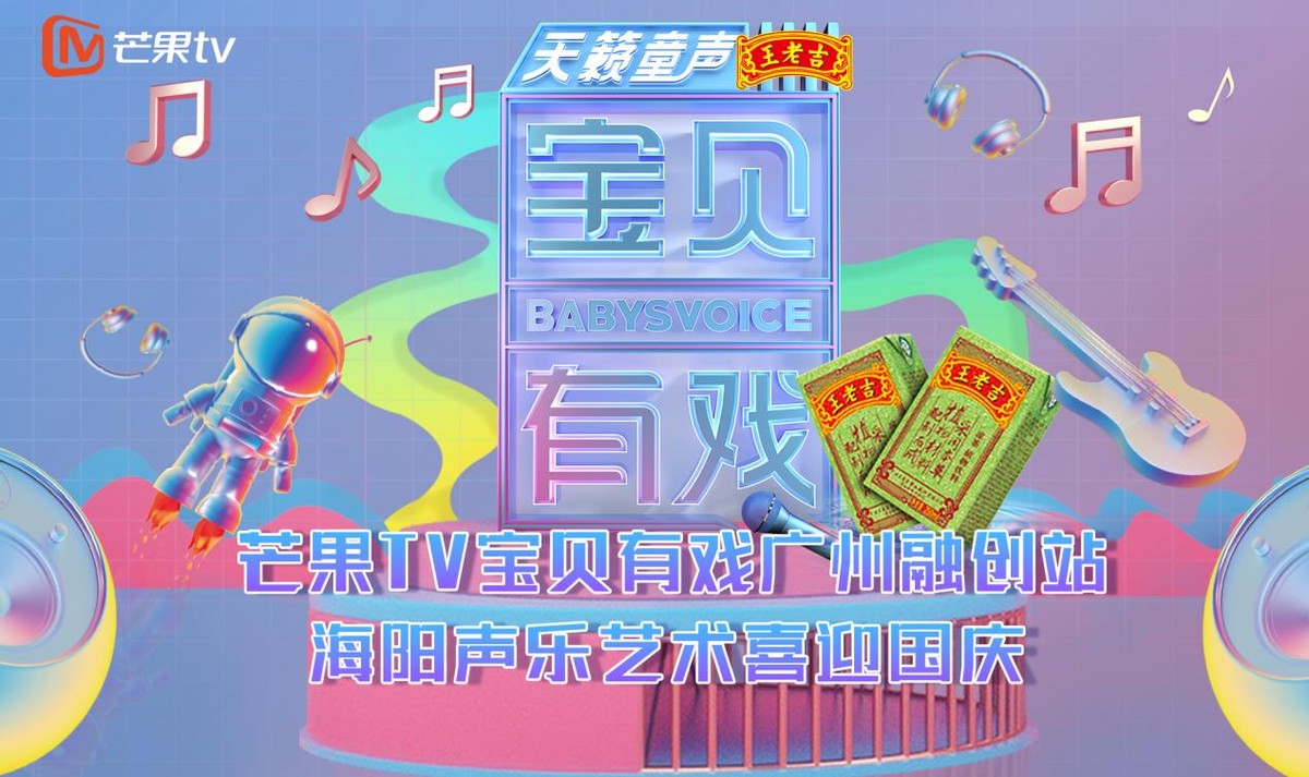 乱码中字芒果视频2021，解码网络新现象-第1张图片