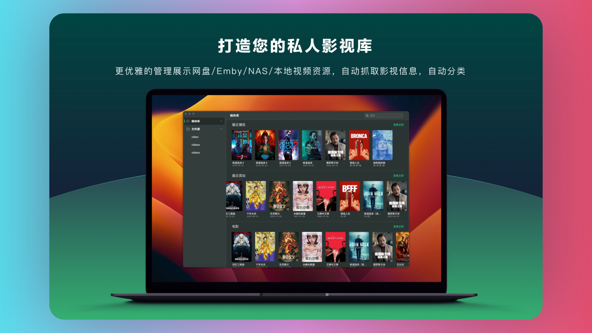 免费看片的播放器，选择与使用指南