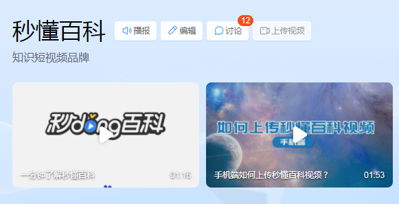 怎样发视频到百度上面去看如何将视频上传至百度，简单易行的操作指南