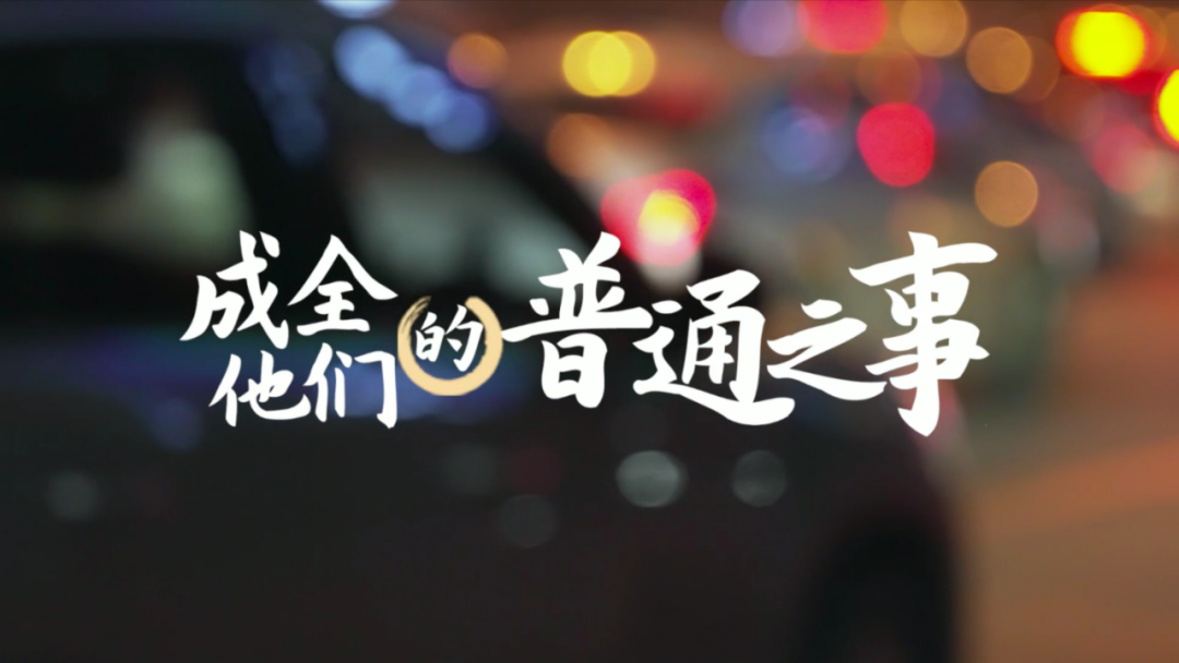 成全高清免费与普通版对比的区别成全高清免费版与普通版的对比分析