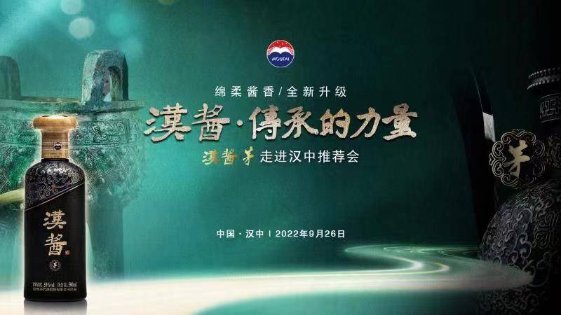 富二代精产国品，传承与创新的力量