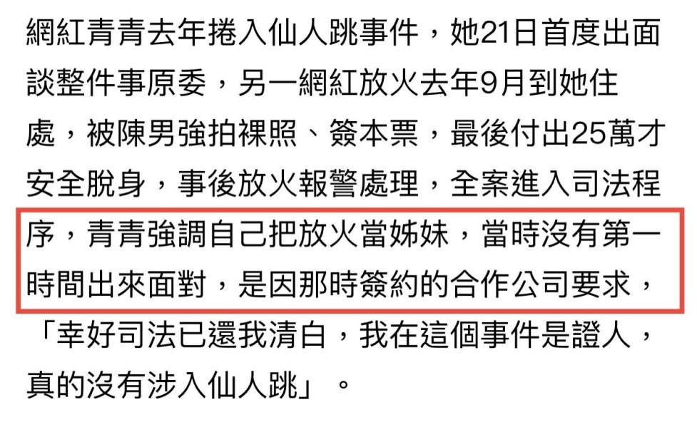 杭州富二代网红杭州富二代艳照事件引发的社会思考