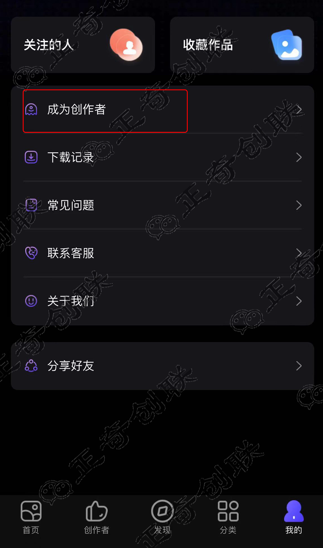 抖音怎么更新版本抖音如何进行更新操作-第3张图片