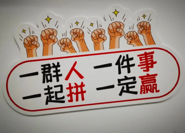 最后一码，生命的终章与启程-第3张图片