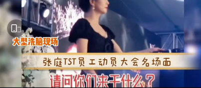 5G天天奭片5G罗志祥多人运动网5G时代下的网络现象解析，罗志祥多人运动网与5G技术的关系-第3张图片