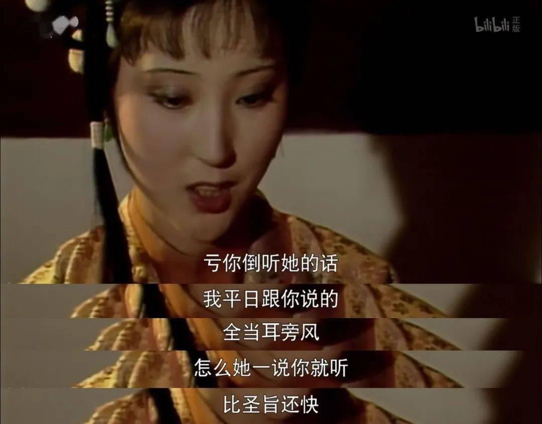 贾政令宝钗扶着树干的故事原文是什么贾政令宝钗扶着树干的故事原文