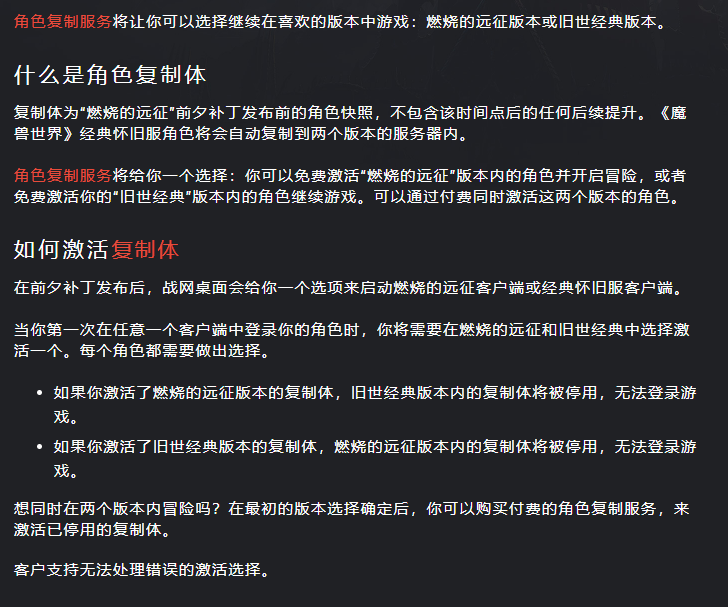 如何前往外域