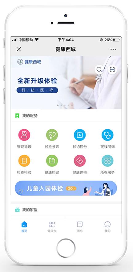 免费观看合法与健康的视频资源