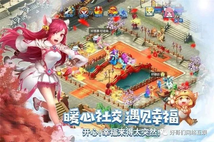 4399天书奇谈4399天书奇谈，一段奇幻的冒险之旅