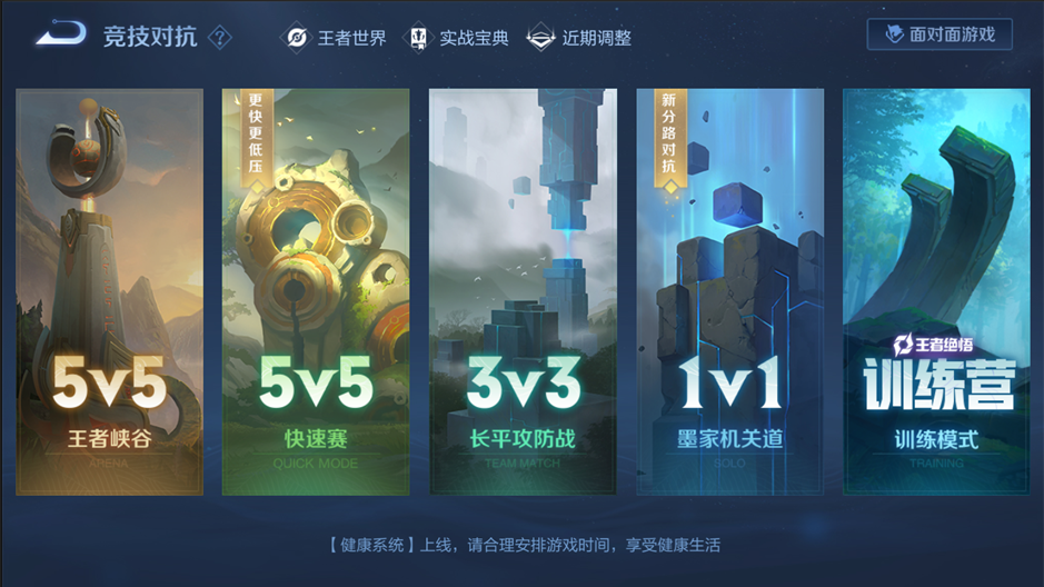 王者新赛季几号更新s31年王者新赛季S31更新时间揭晓-第1张图片