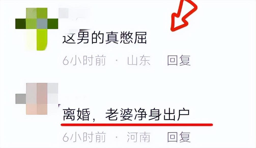 扒衣服扒衣服现象的背后思考-第1张图片
