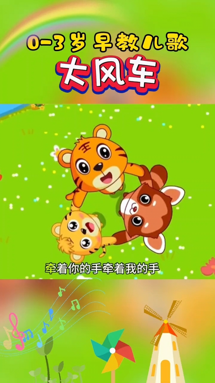 风车动漫在线观看高清风车动漫，高清在线观看的乐趣与体验