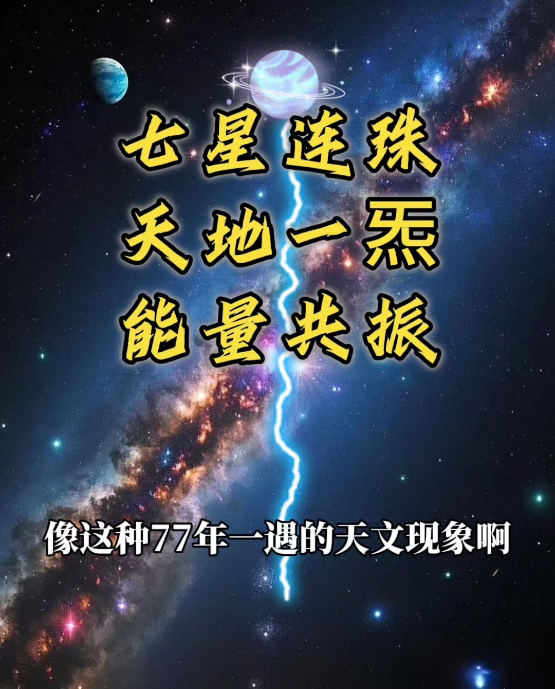 月牙天冲月牙天冲，夜空下的神秘力量-第1张图片