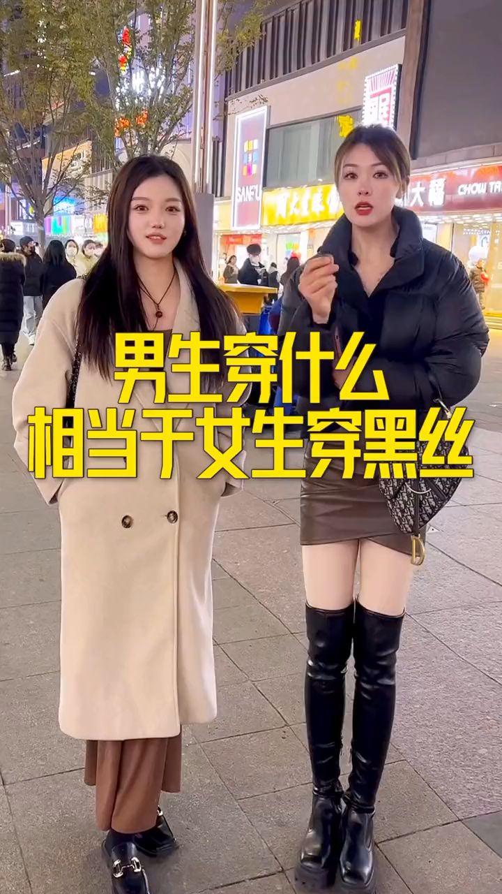 男生插曲背后的女生疼痛——视频完整解读-第3张图片
